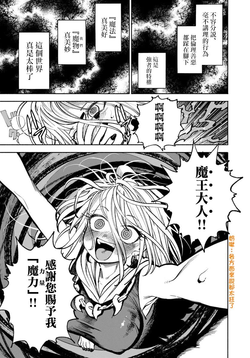 第27.1话