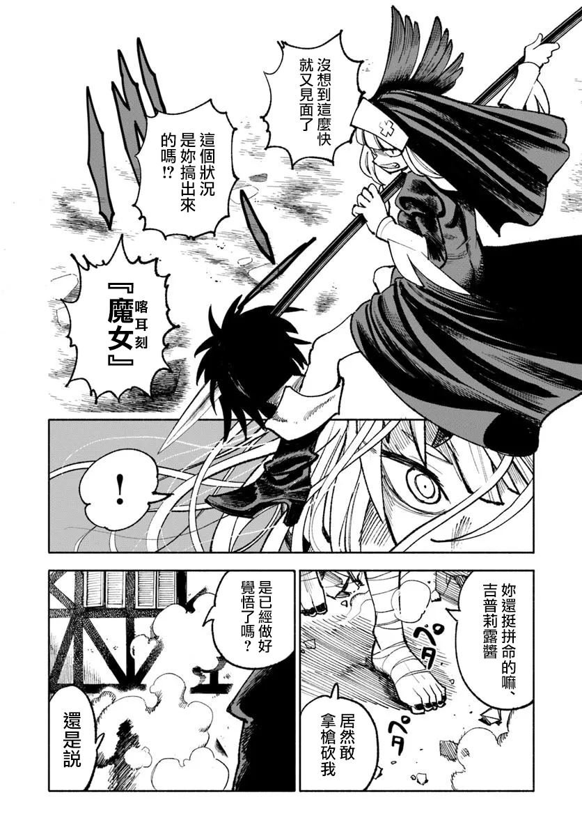 第27.1话