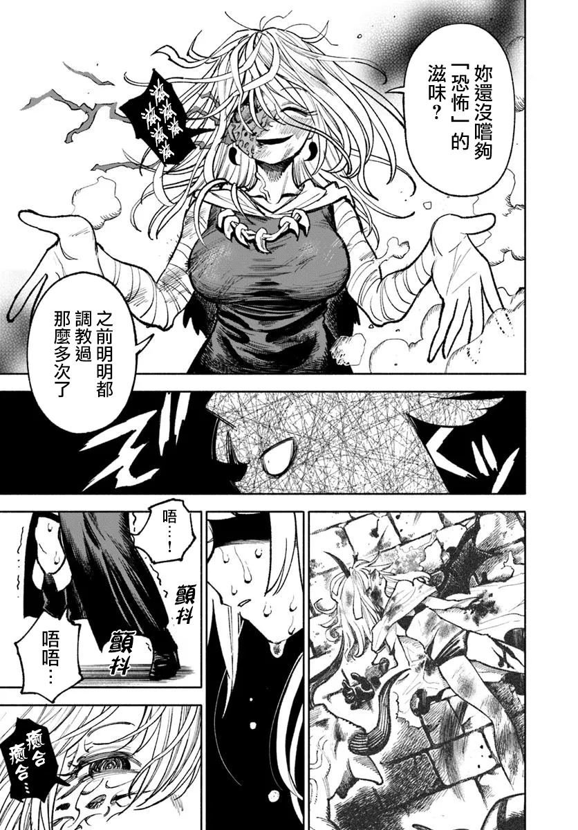 第27.1话