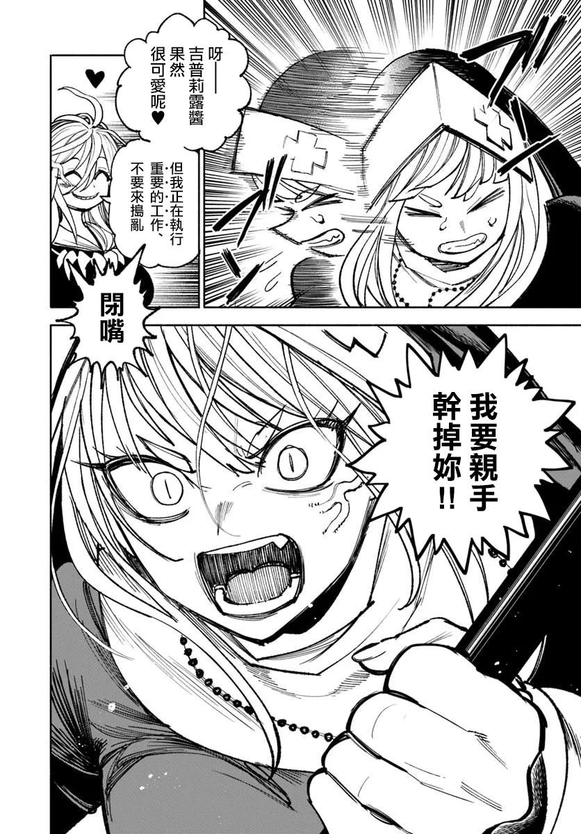 第27.1话