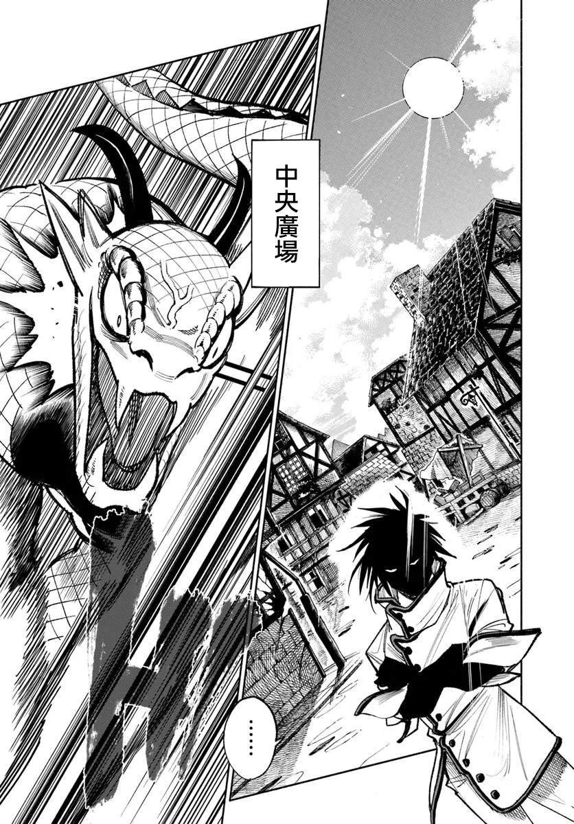 第27.2话