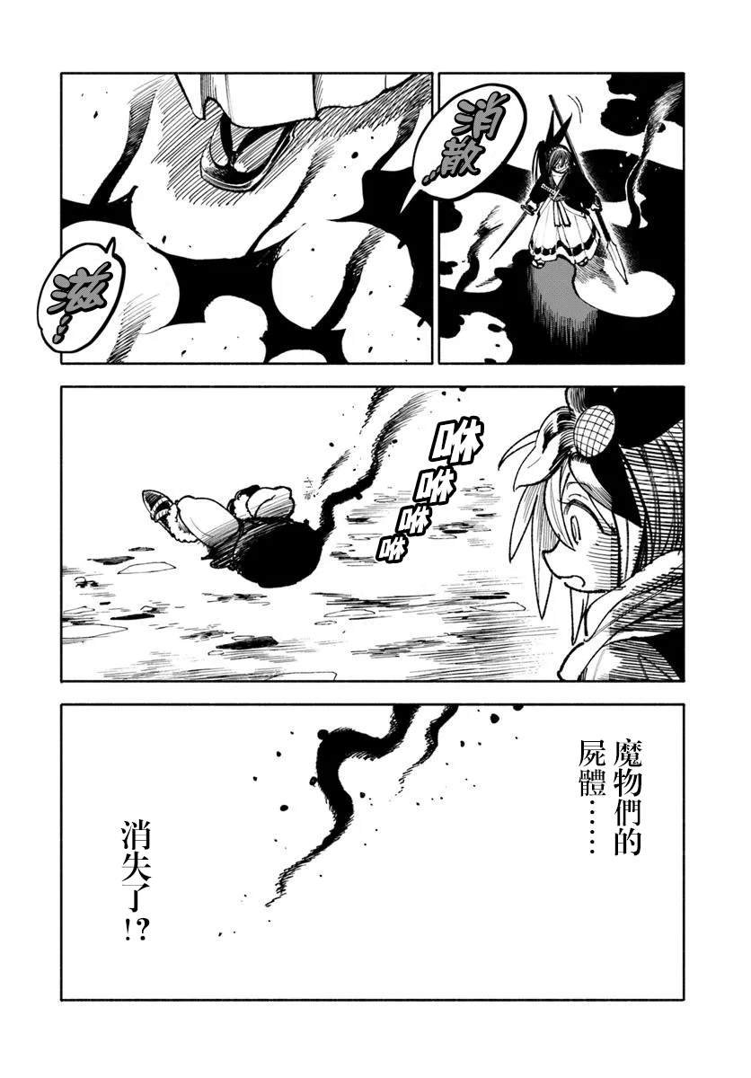 第27.2话