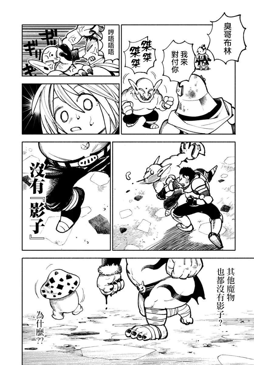 第27.2话