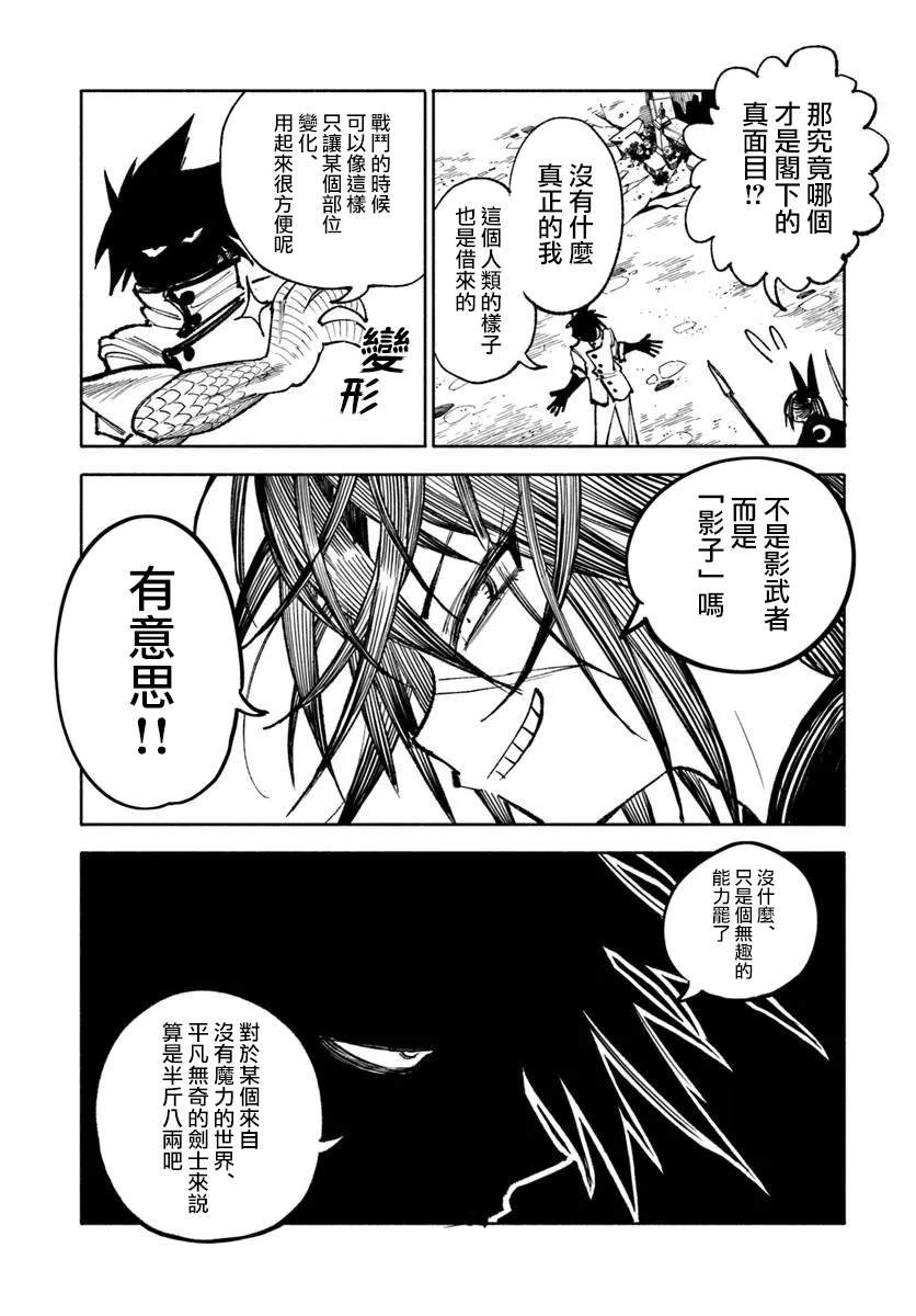 第27.2话
