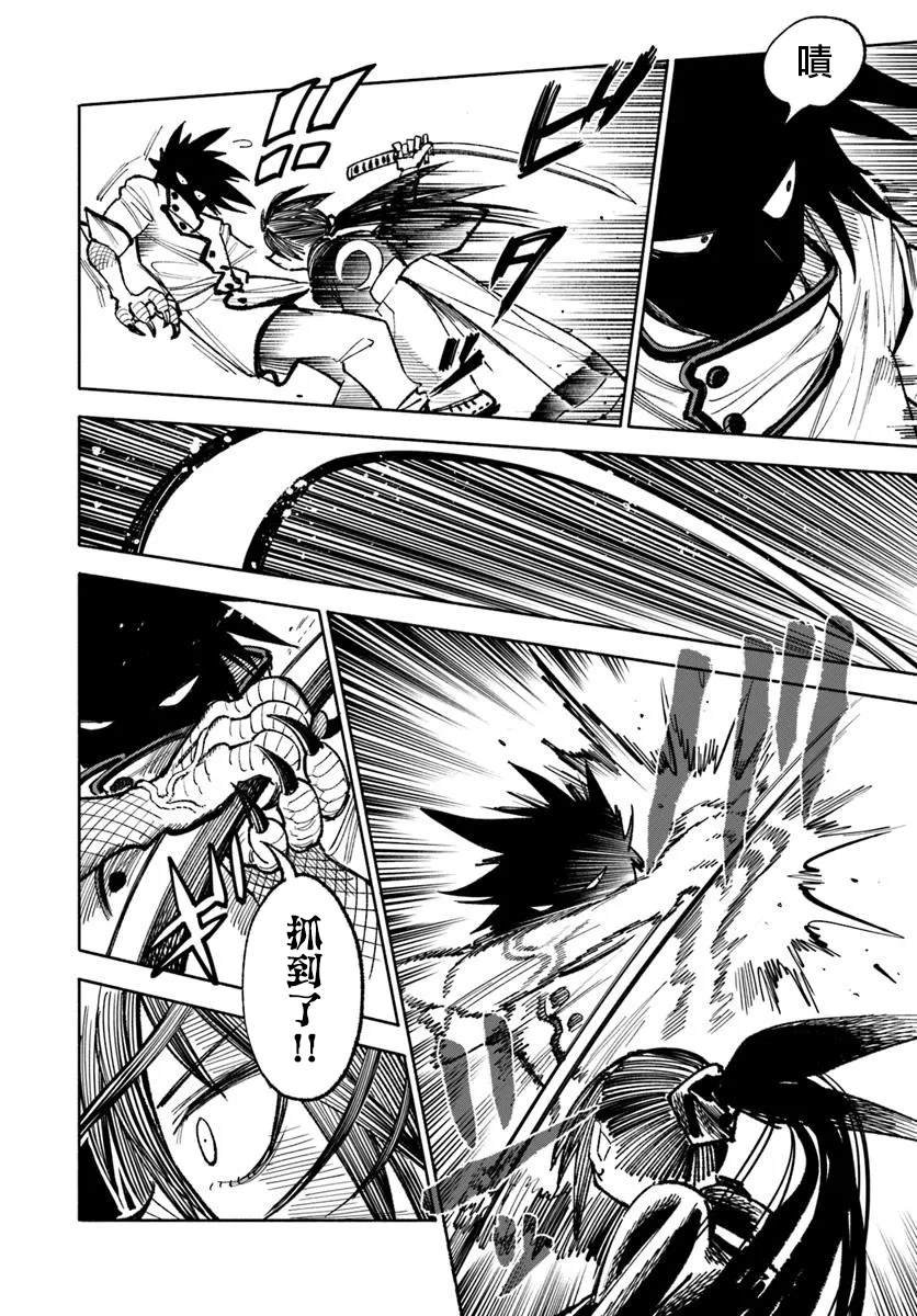 第28话