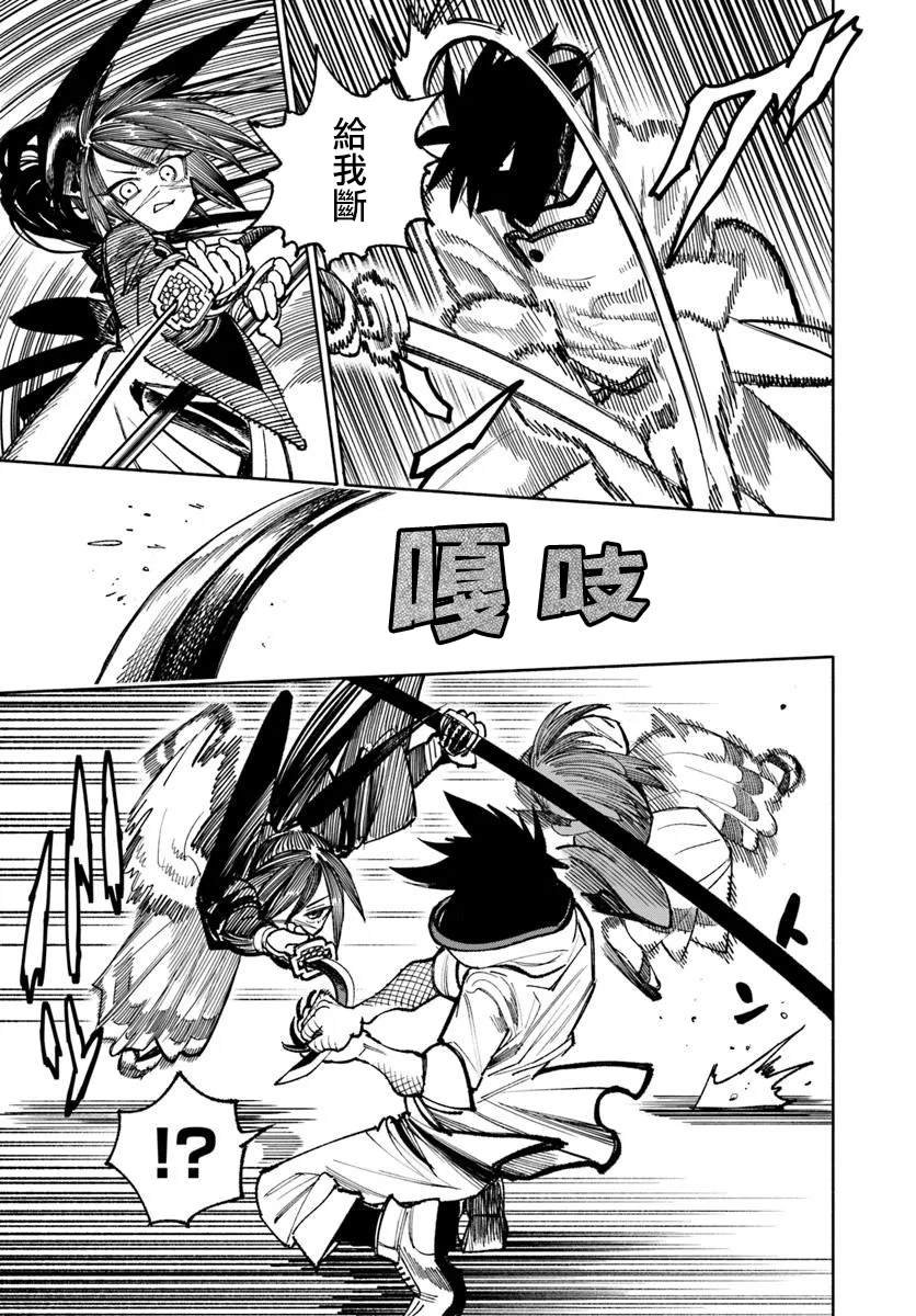 第28话
