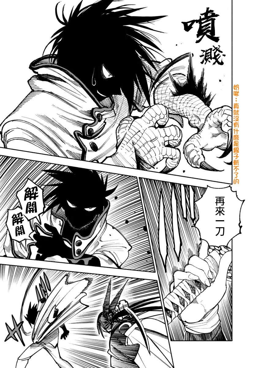 第28话