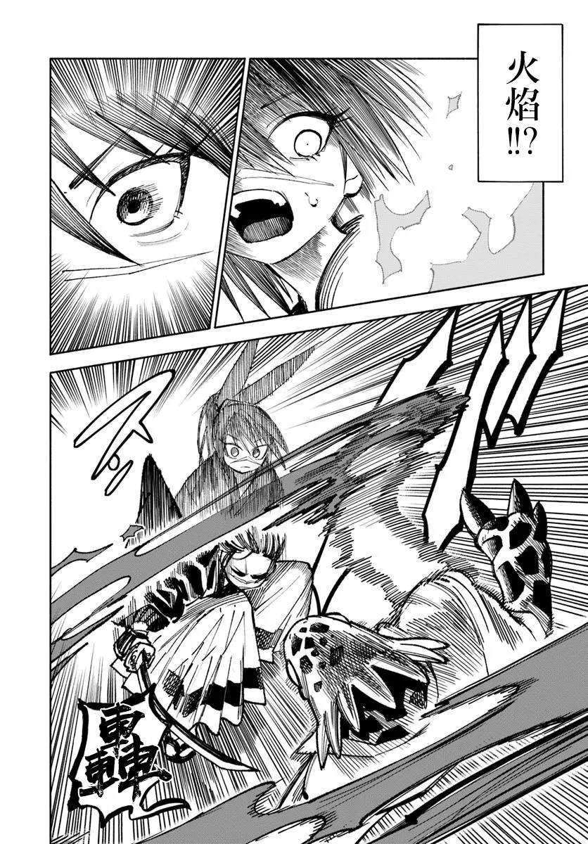 第28话