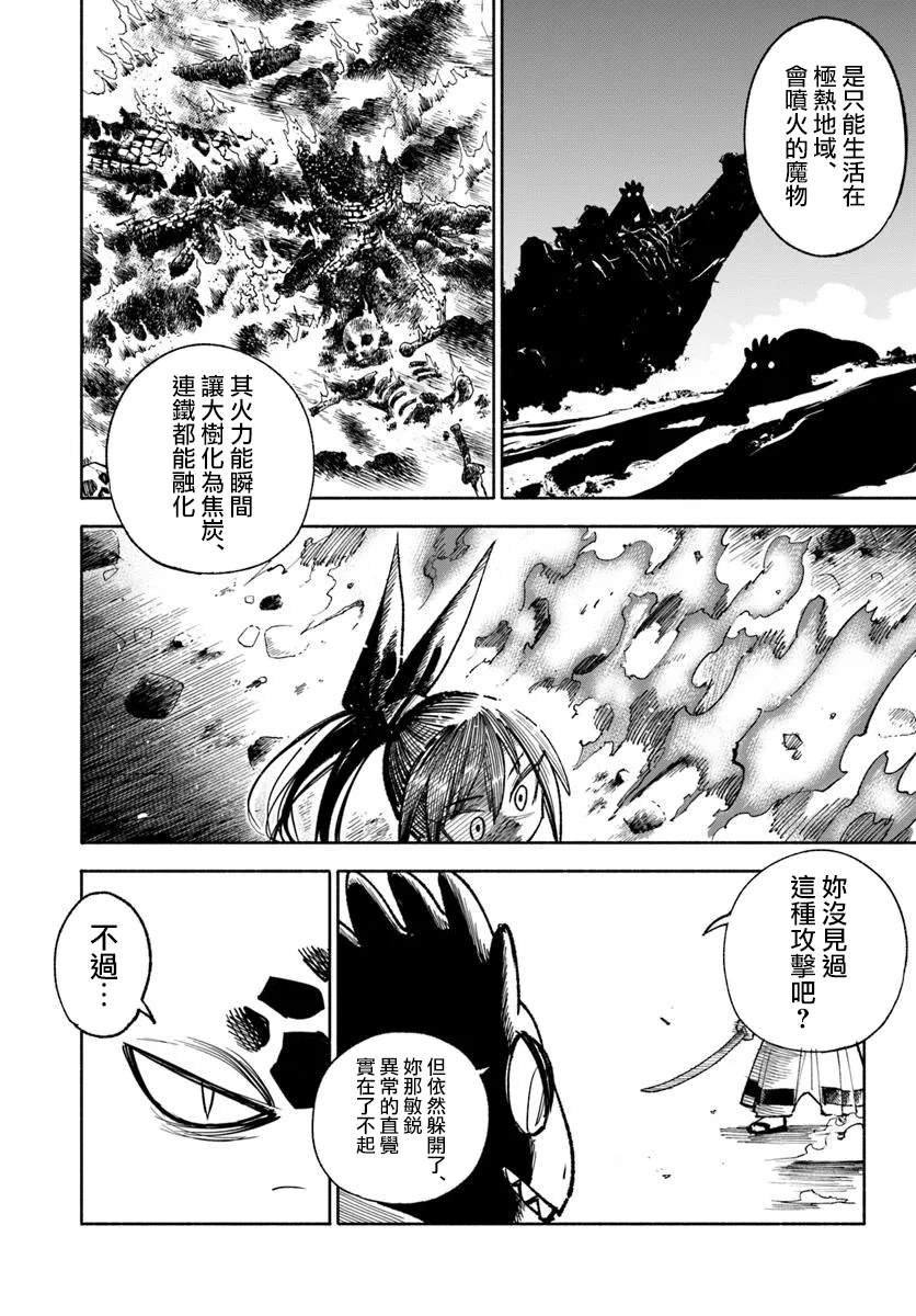 第28话