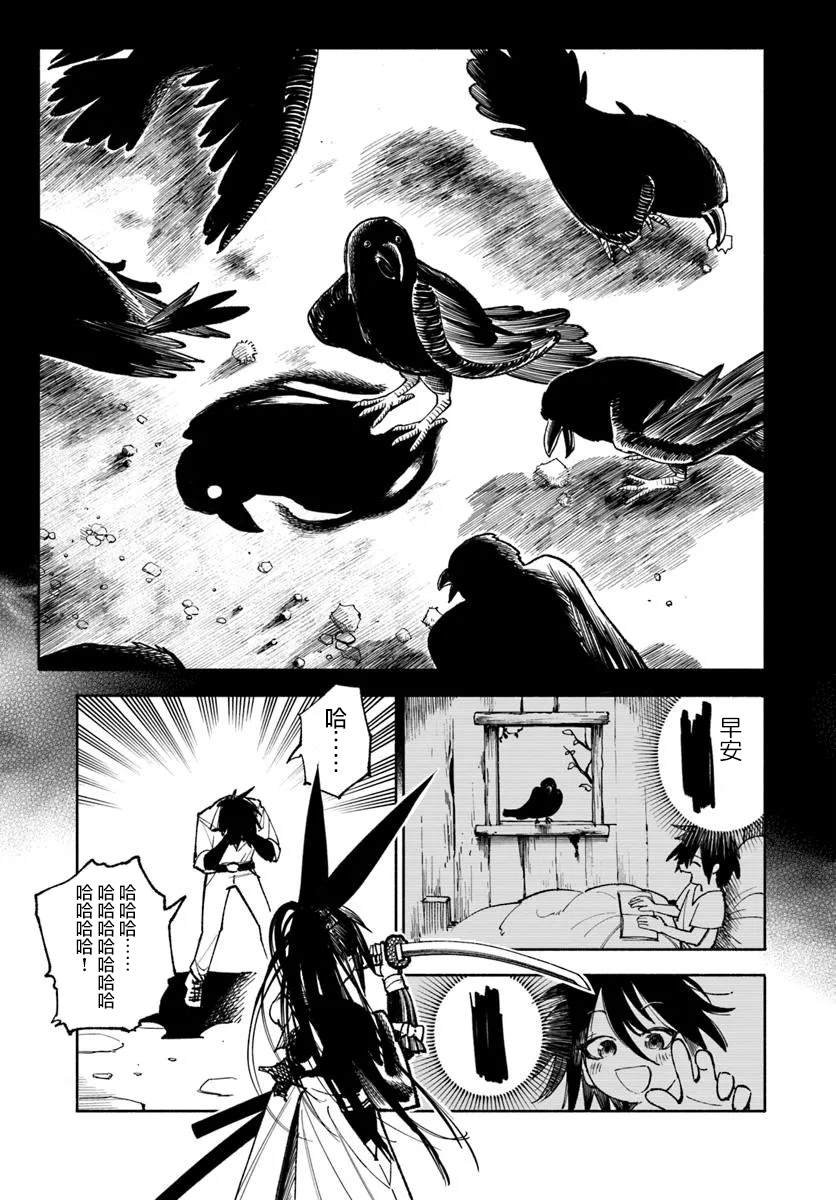 第28.2话