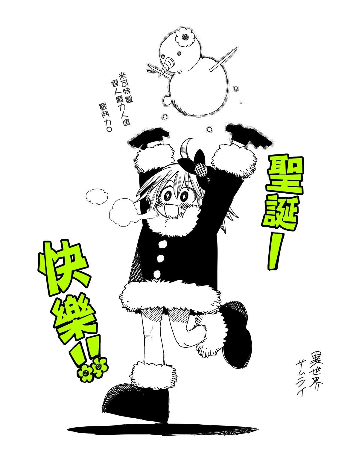 第28.2话