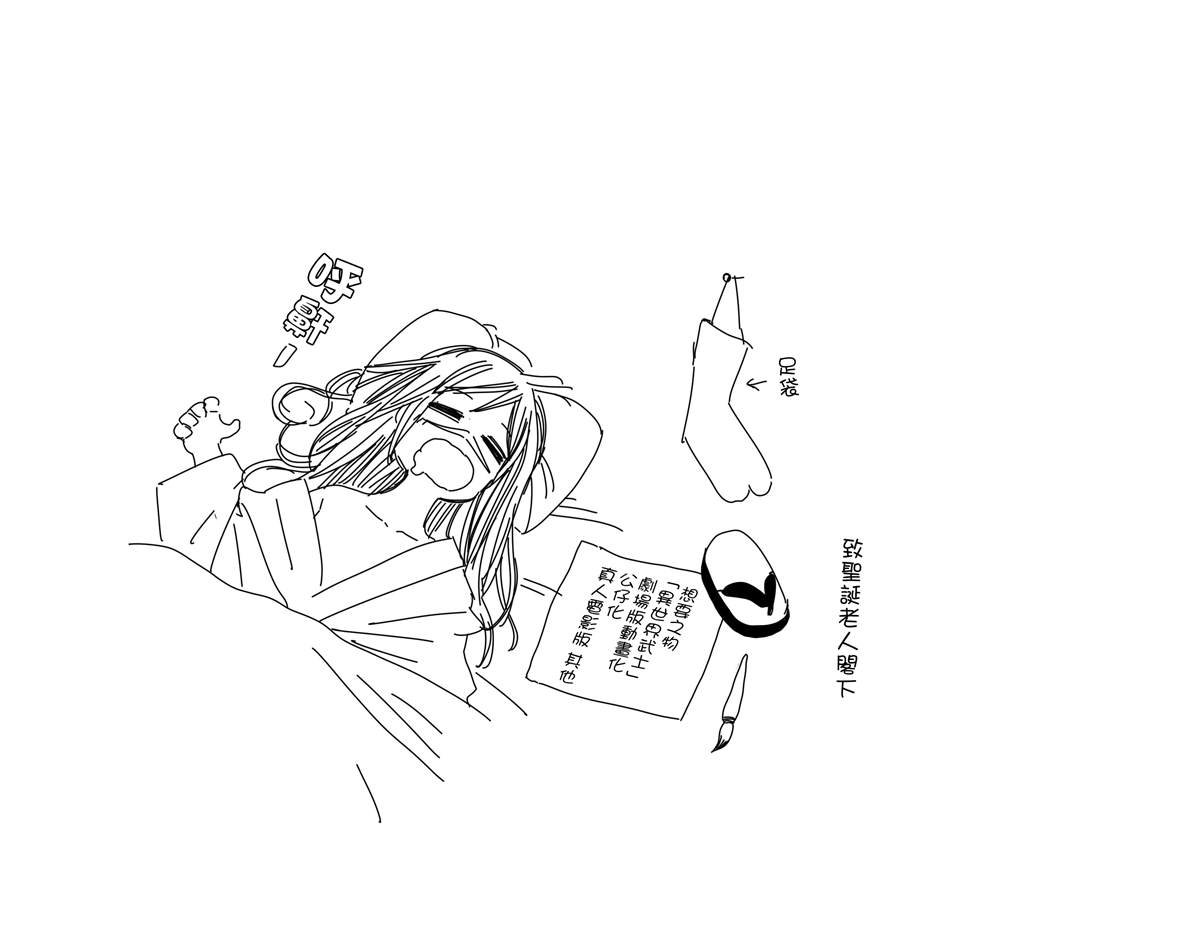 第28.2话