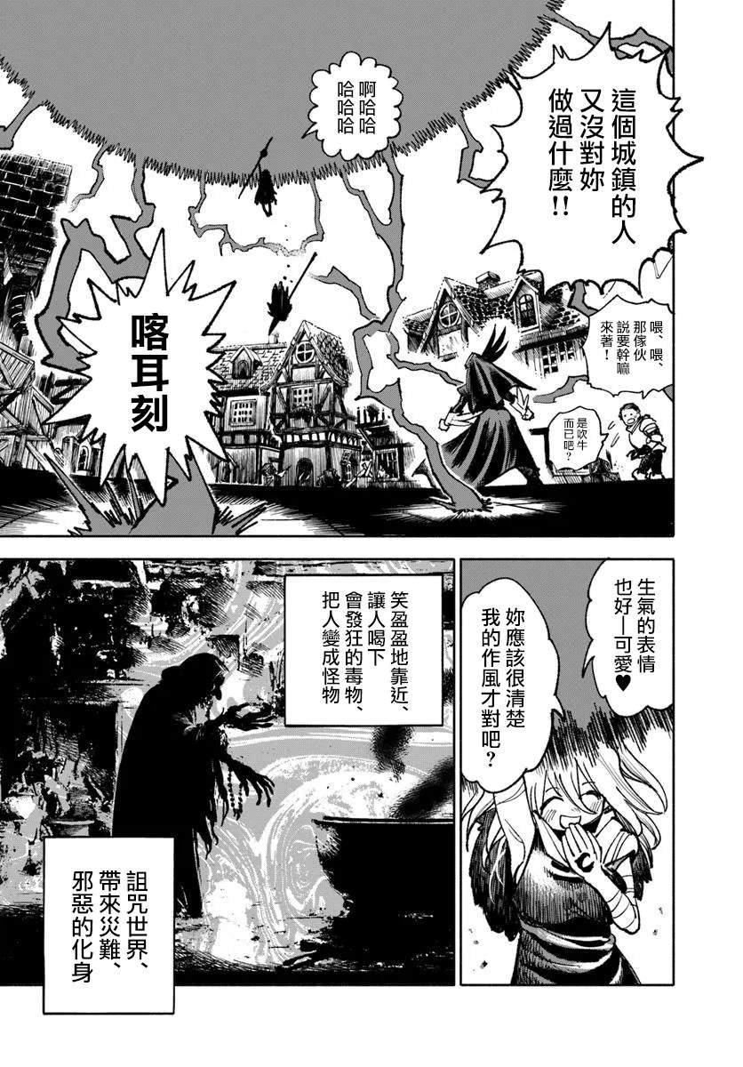 第29话