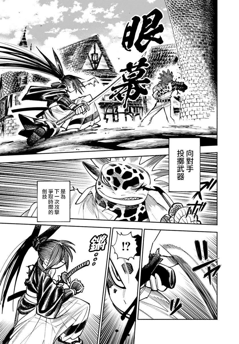 第29话