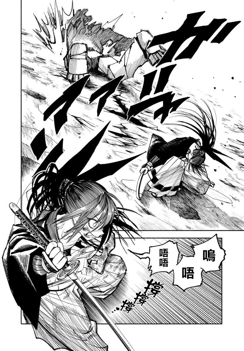 第30话