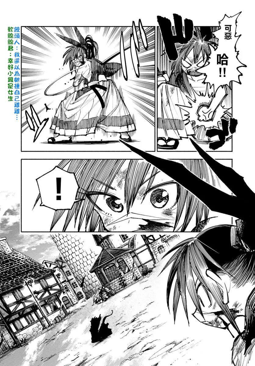 第30话