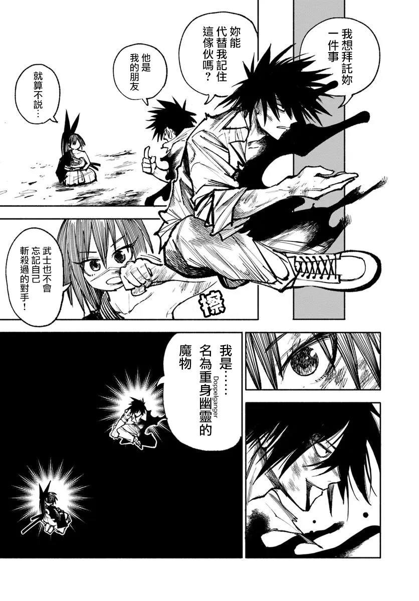 第30话