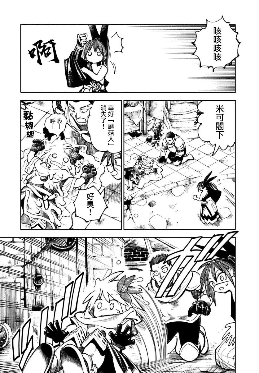 第31话