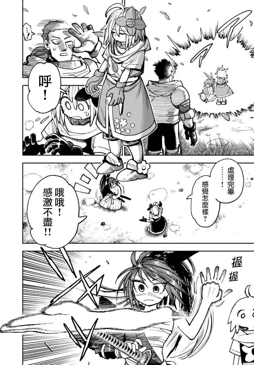第31话