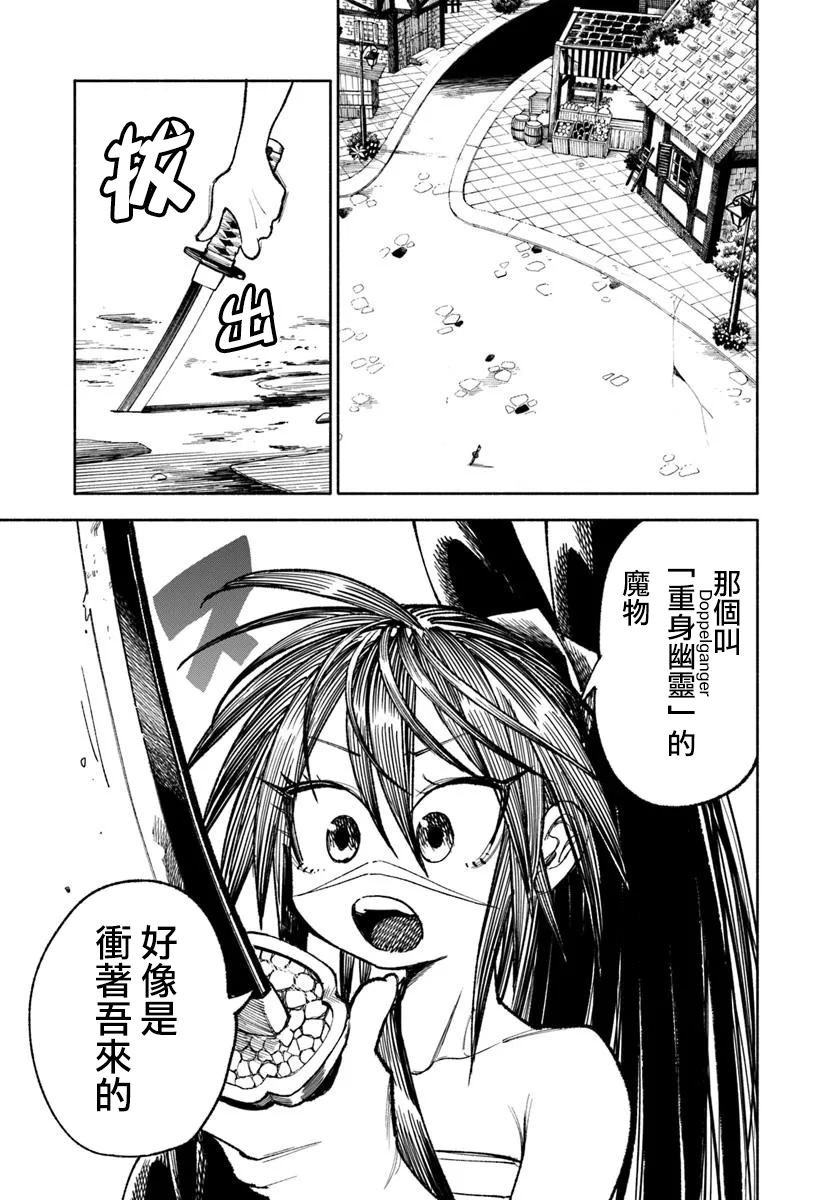 第31话
