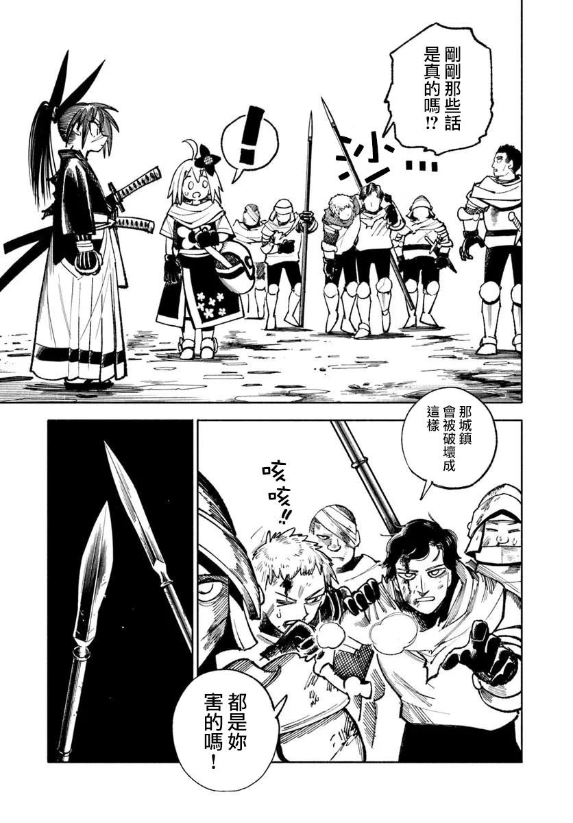 第31话