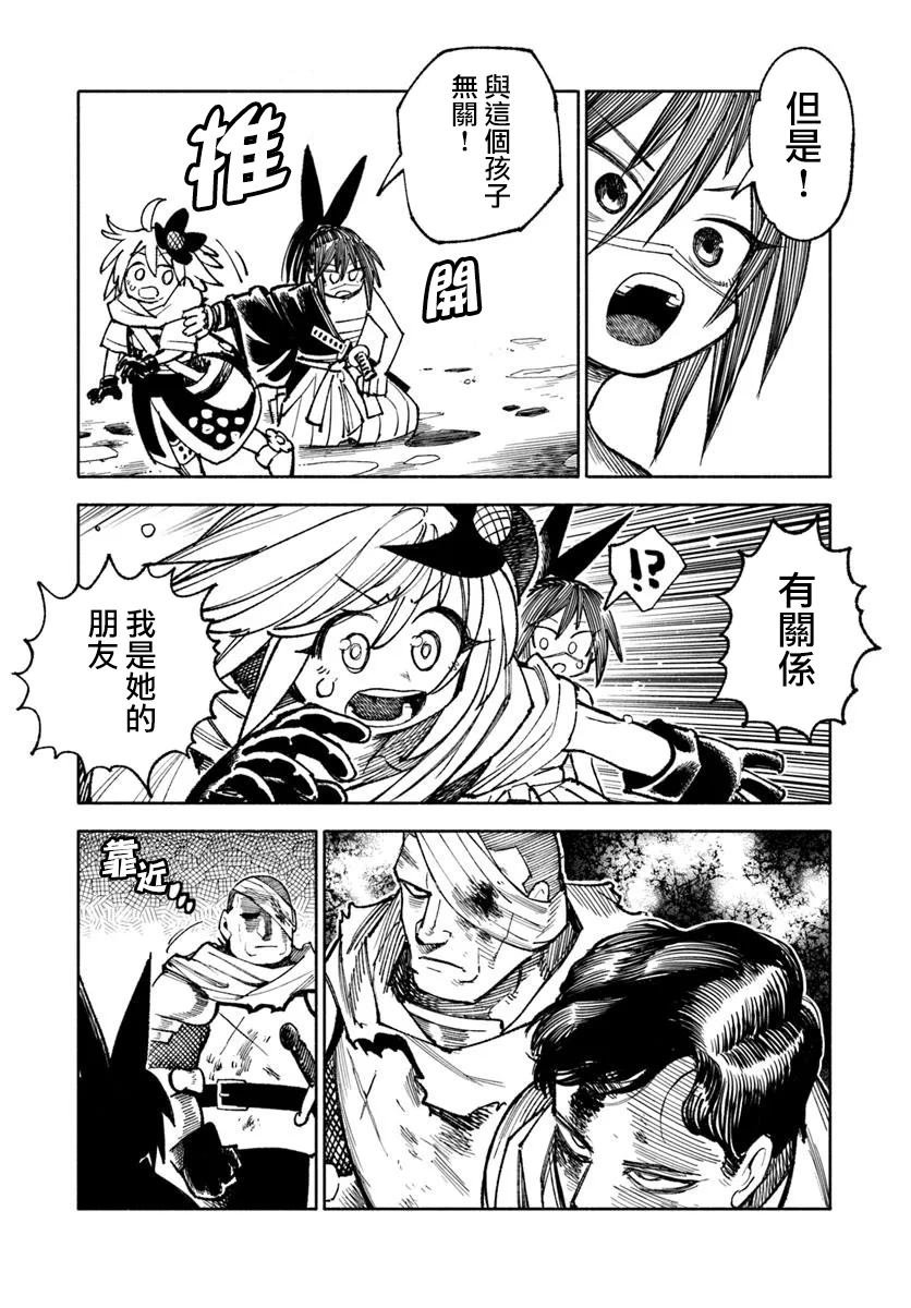 第31话