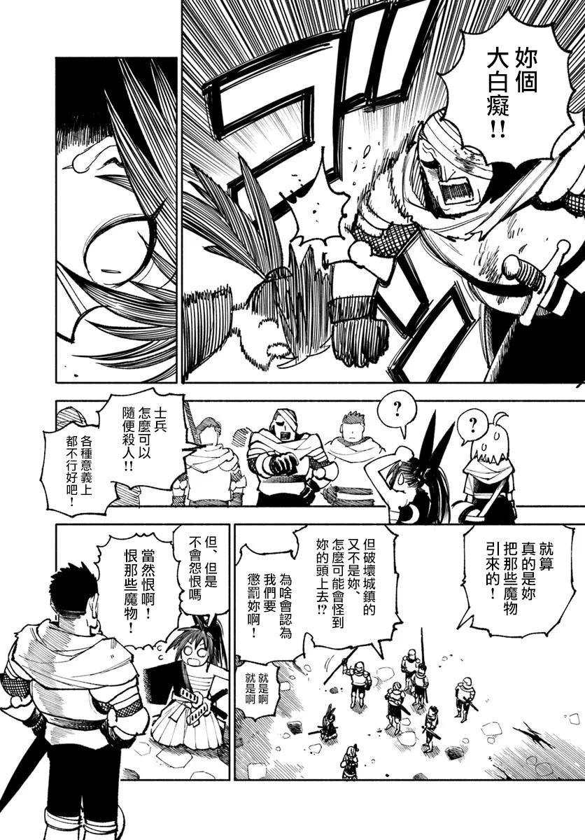第31话