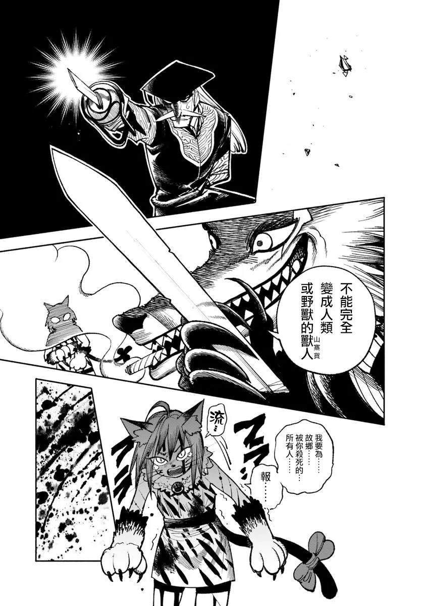 第32话