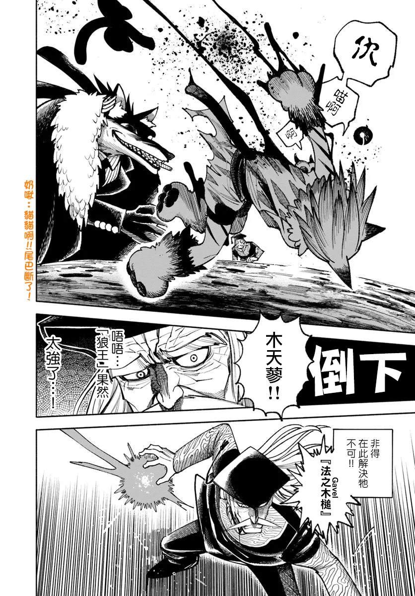 第32话