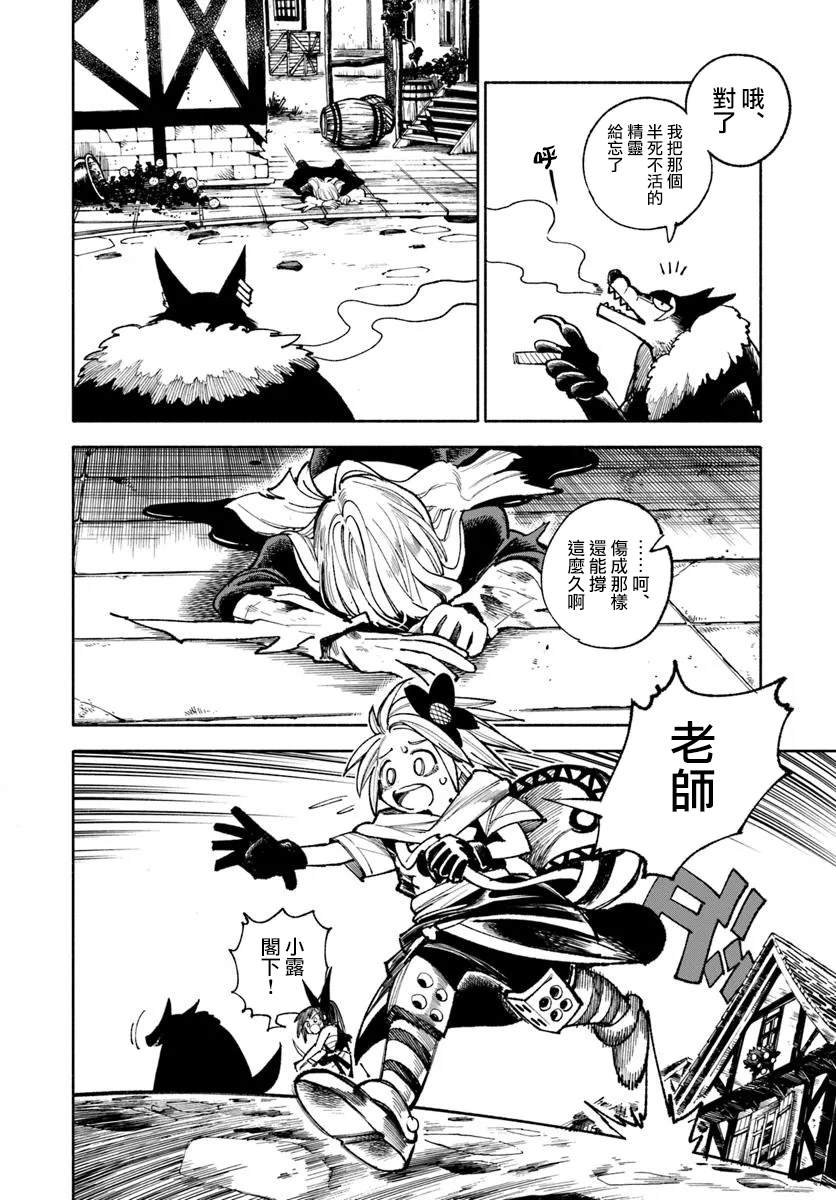 第32话