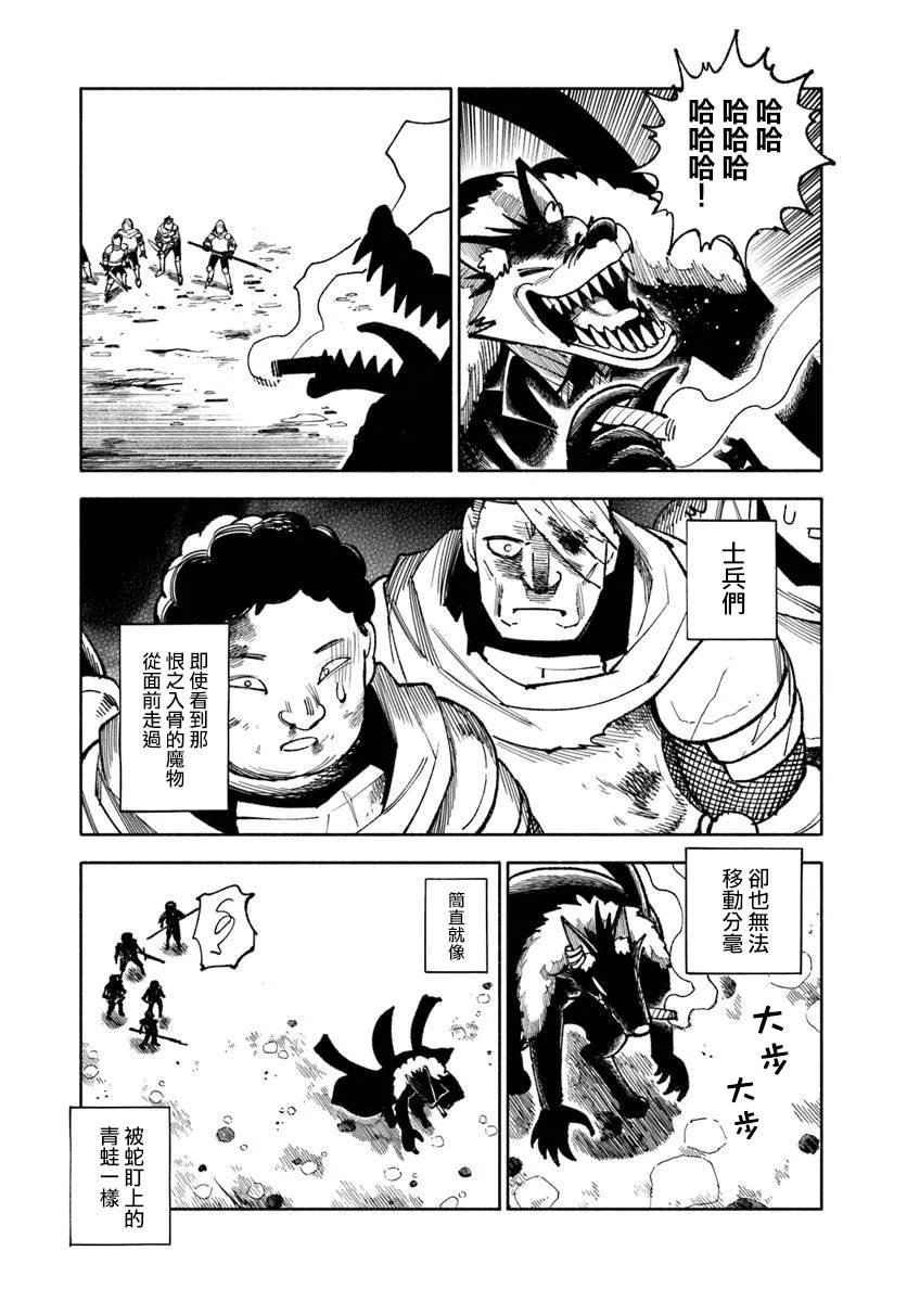 第32话