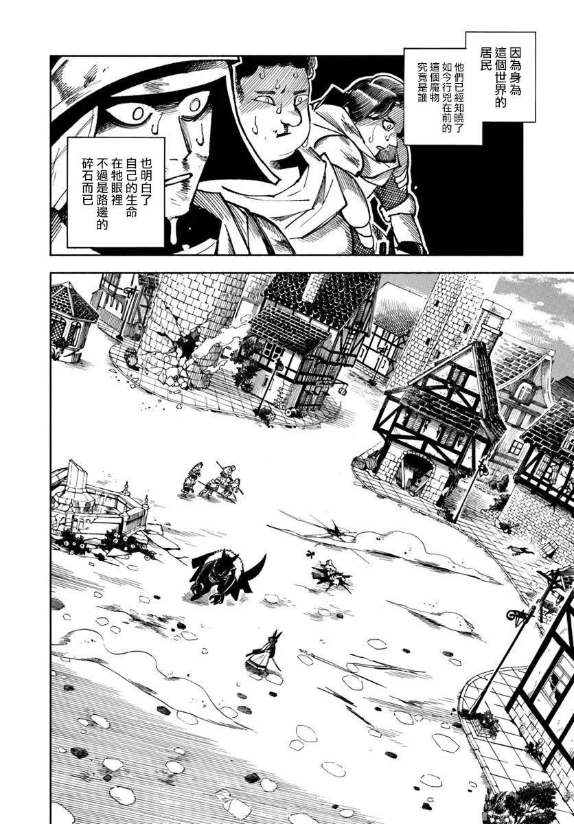 第32话