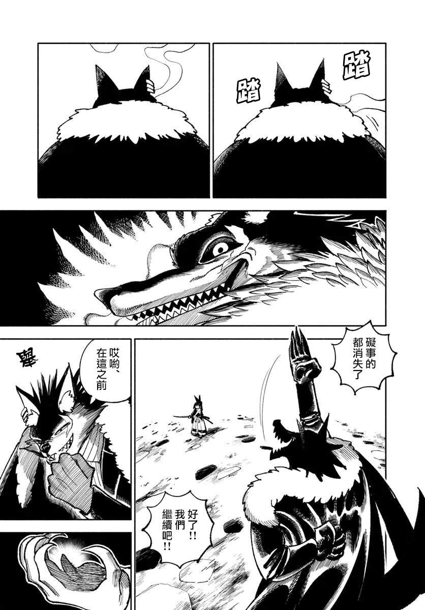 第32.2话