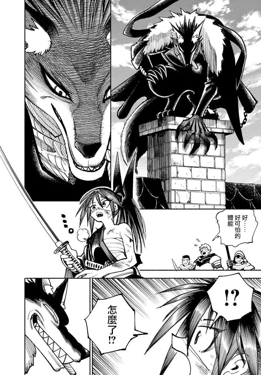 第32.2话