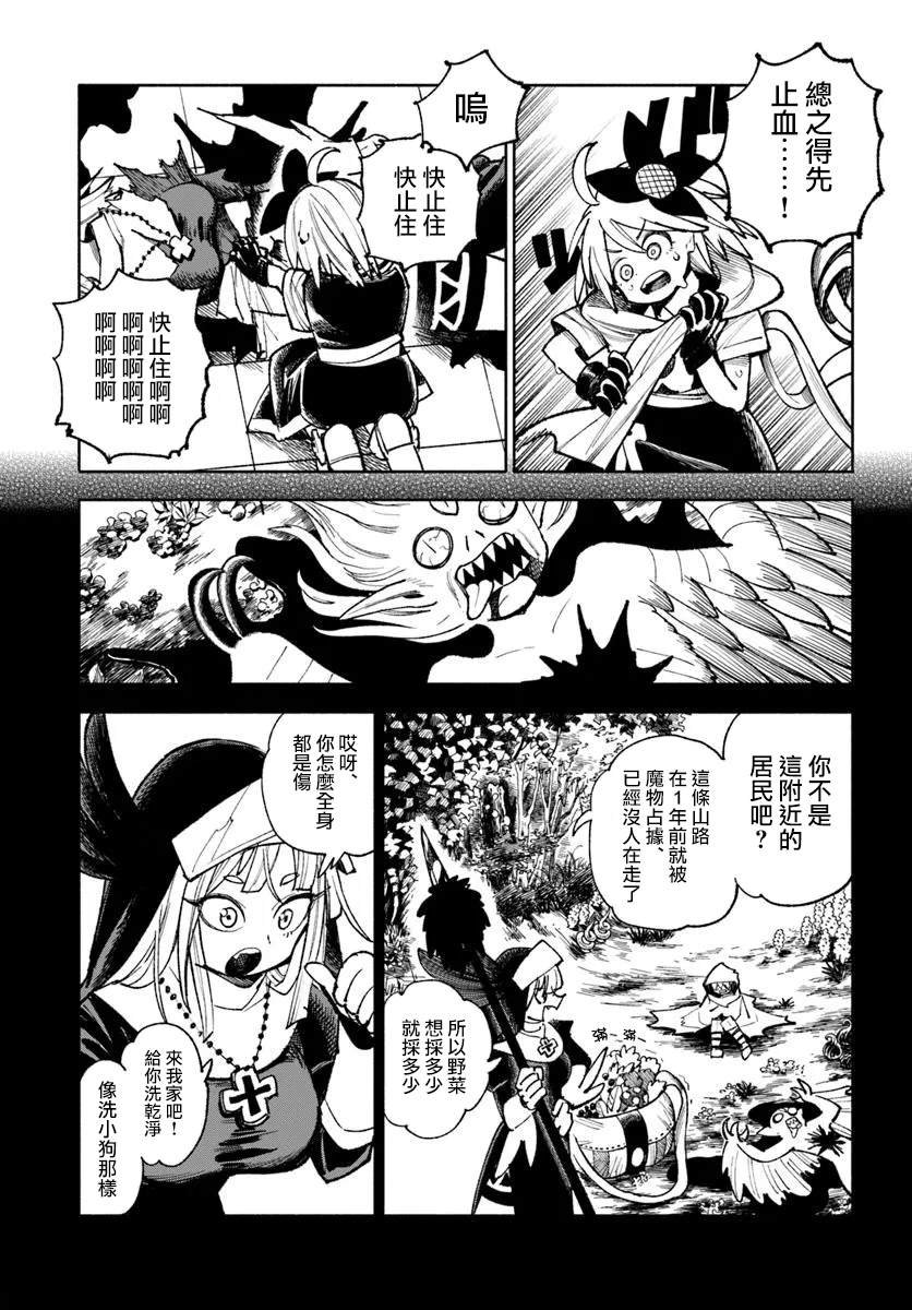第32.2话