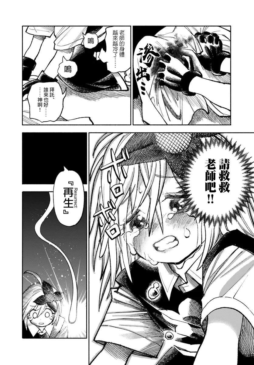 第32.2话