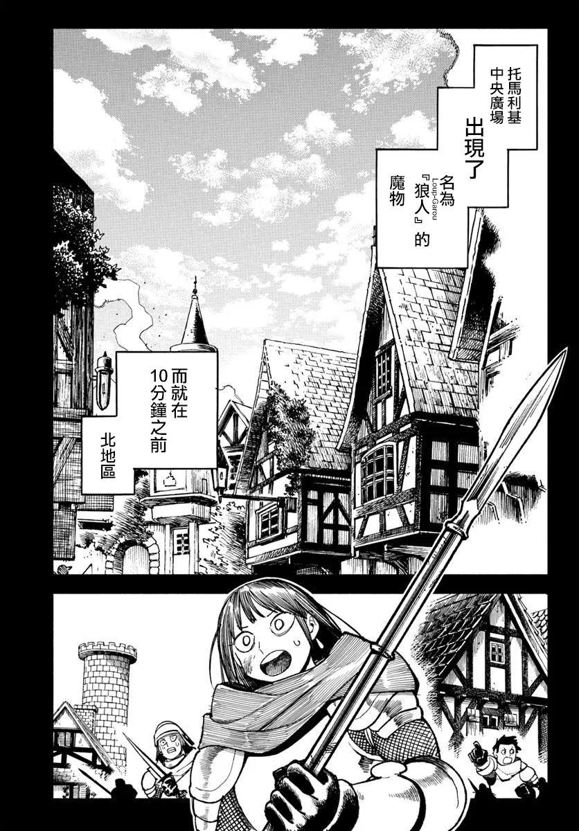 第33话