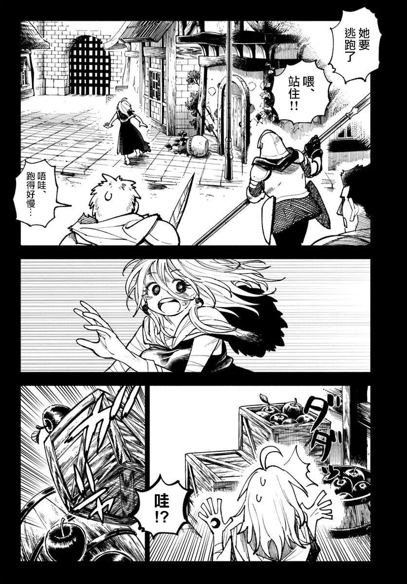 第33话