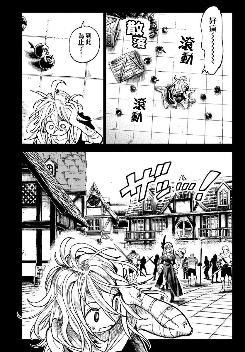 第33话