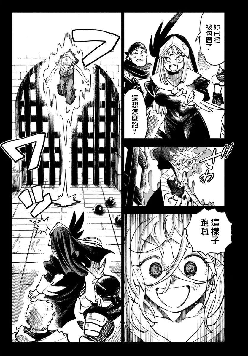第33话