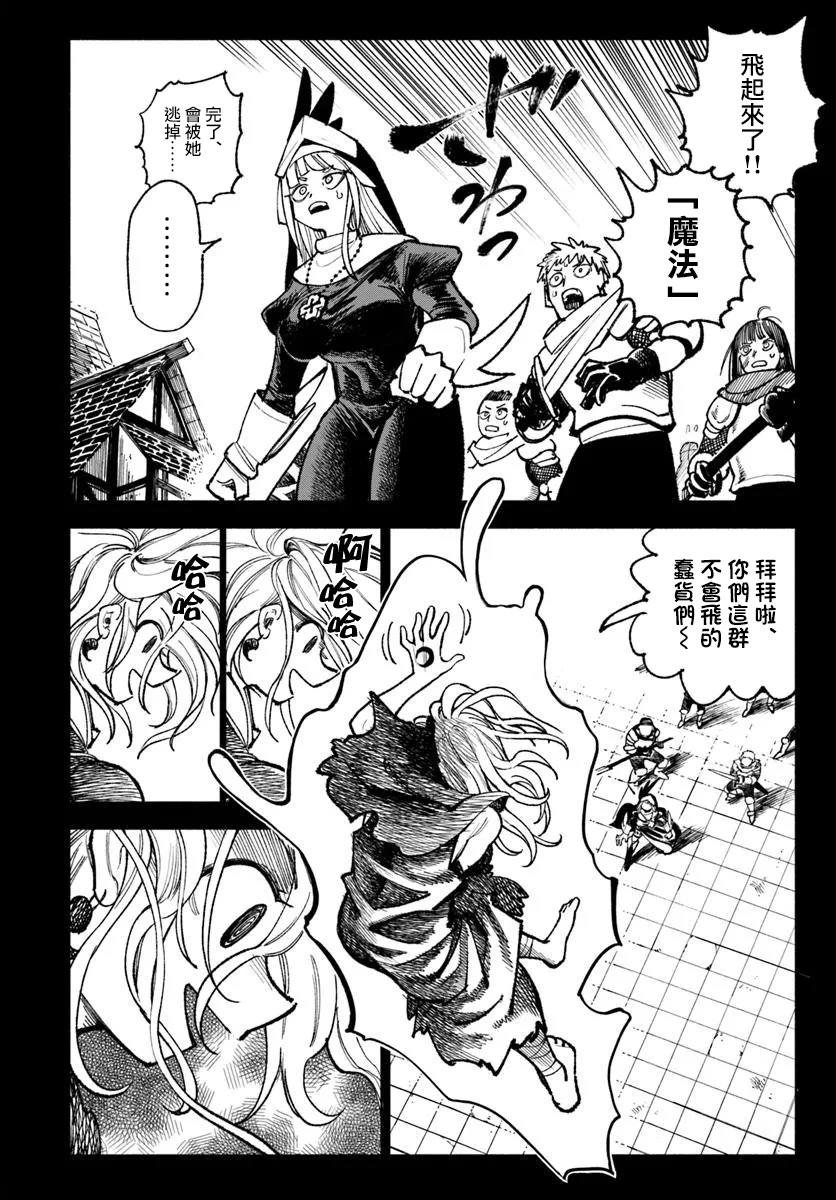 第33话