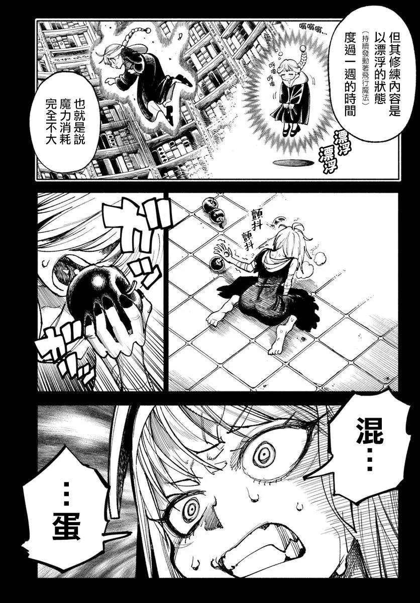 第33话