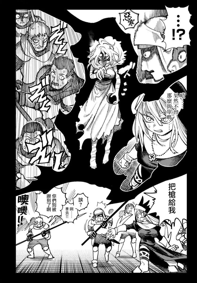 第33话