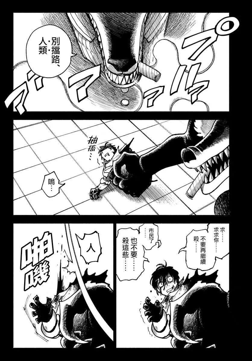 第33话