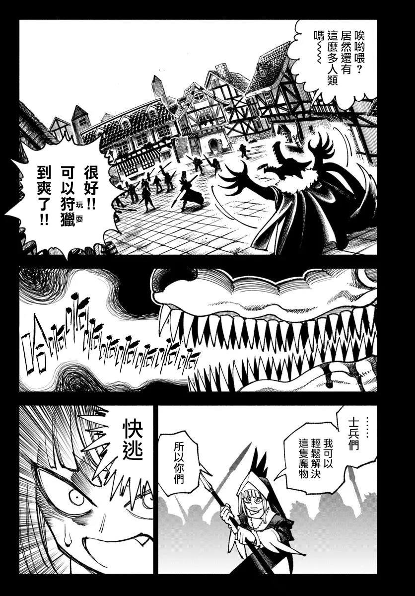 第33话