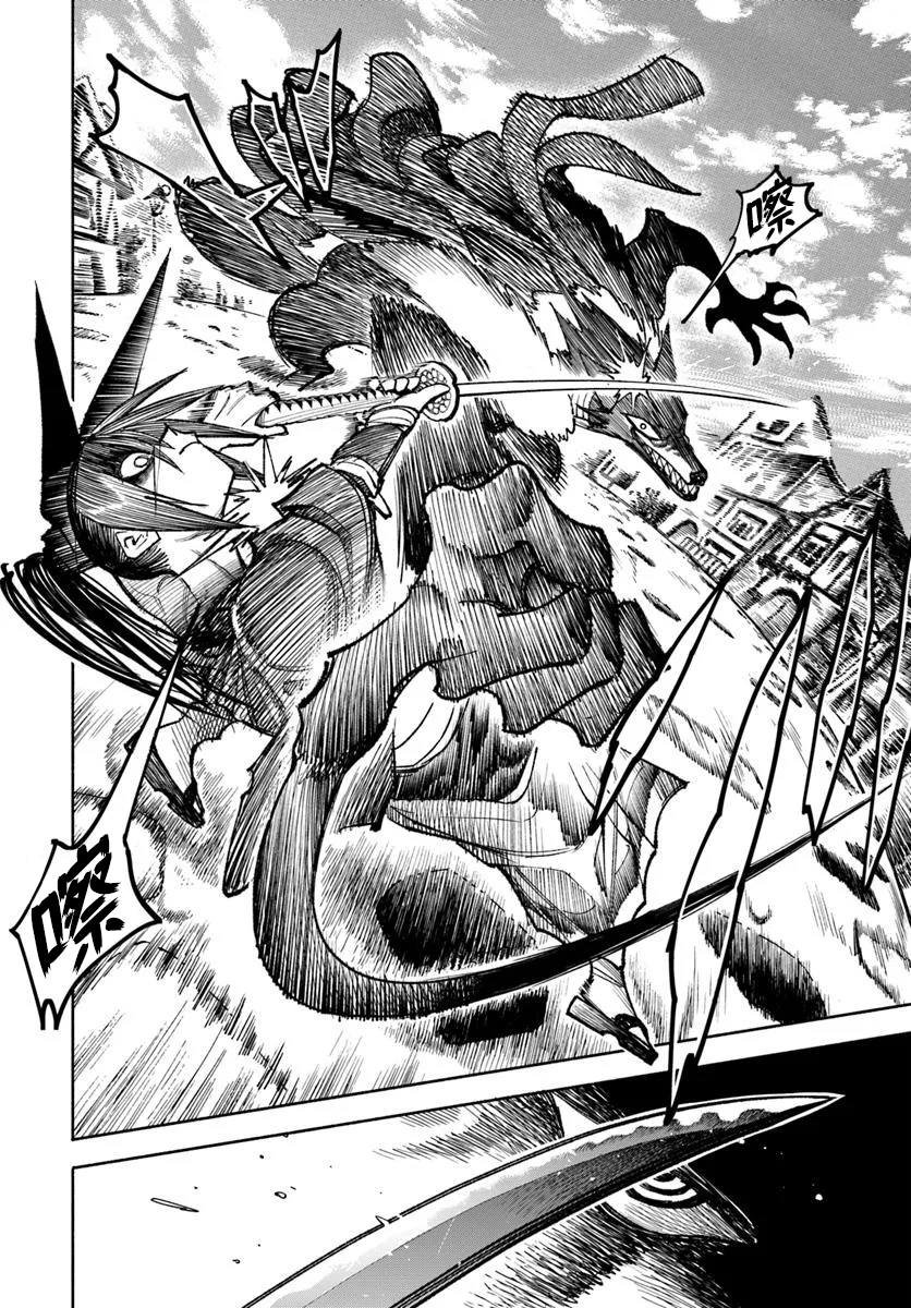 第33话