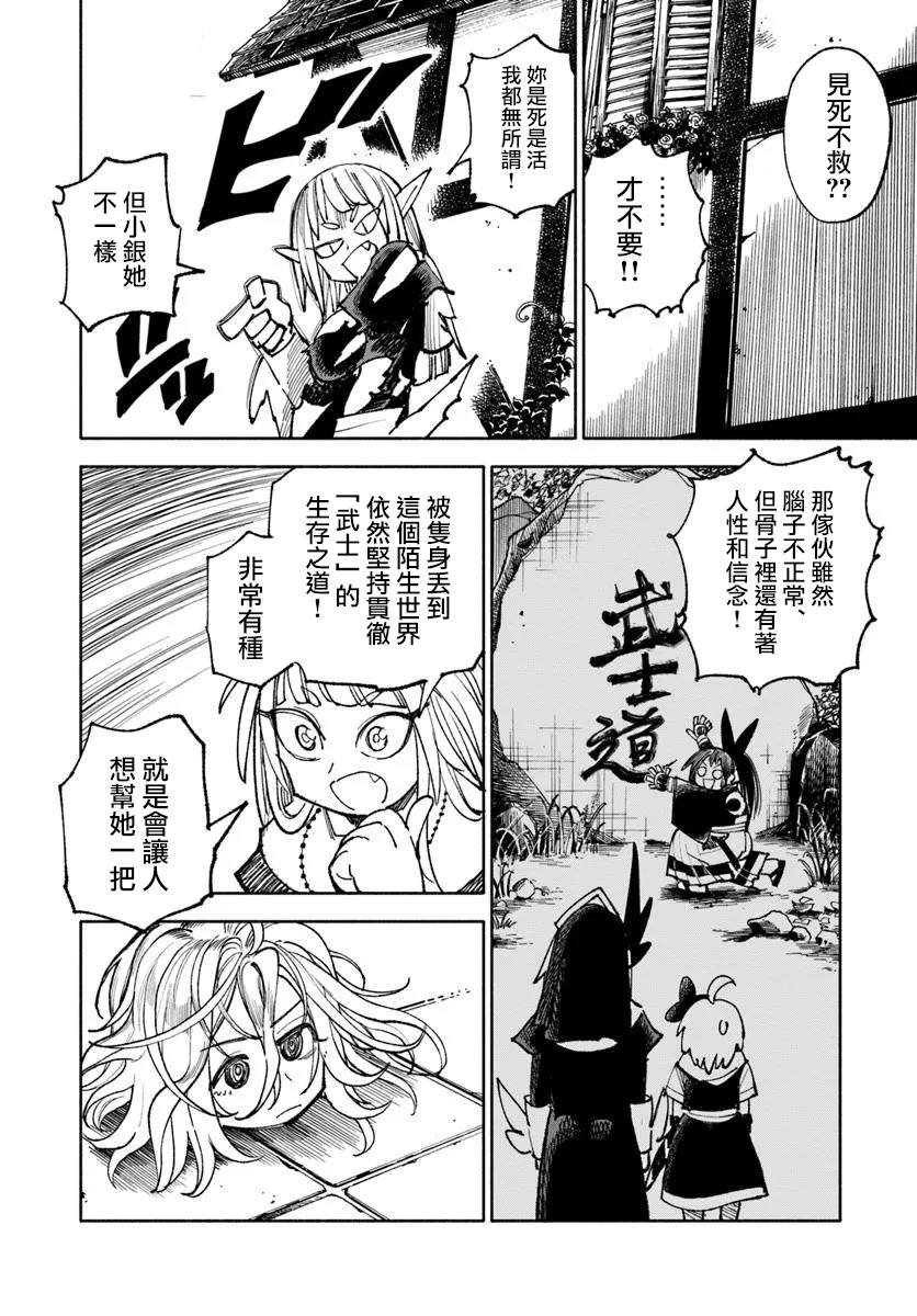 第33话
