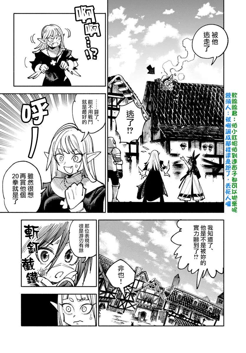 第34话