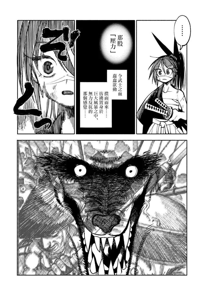 第34话