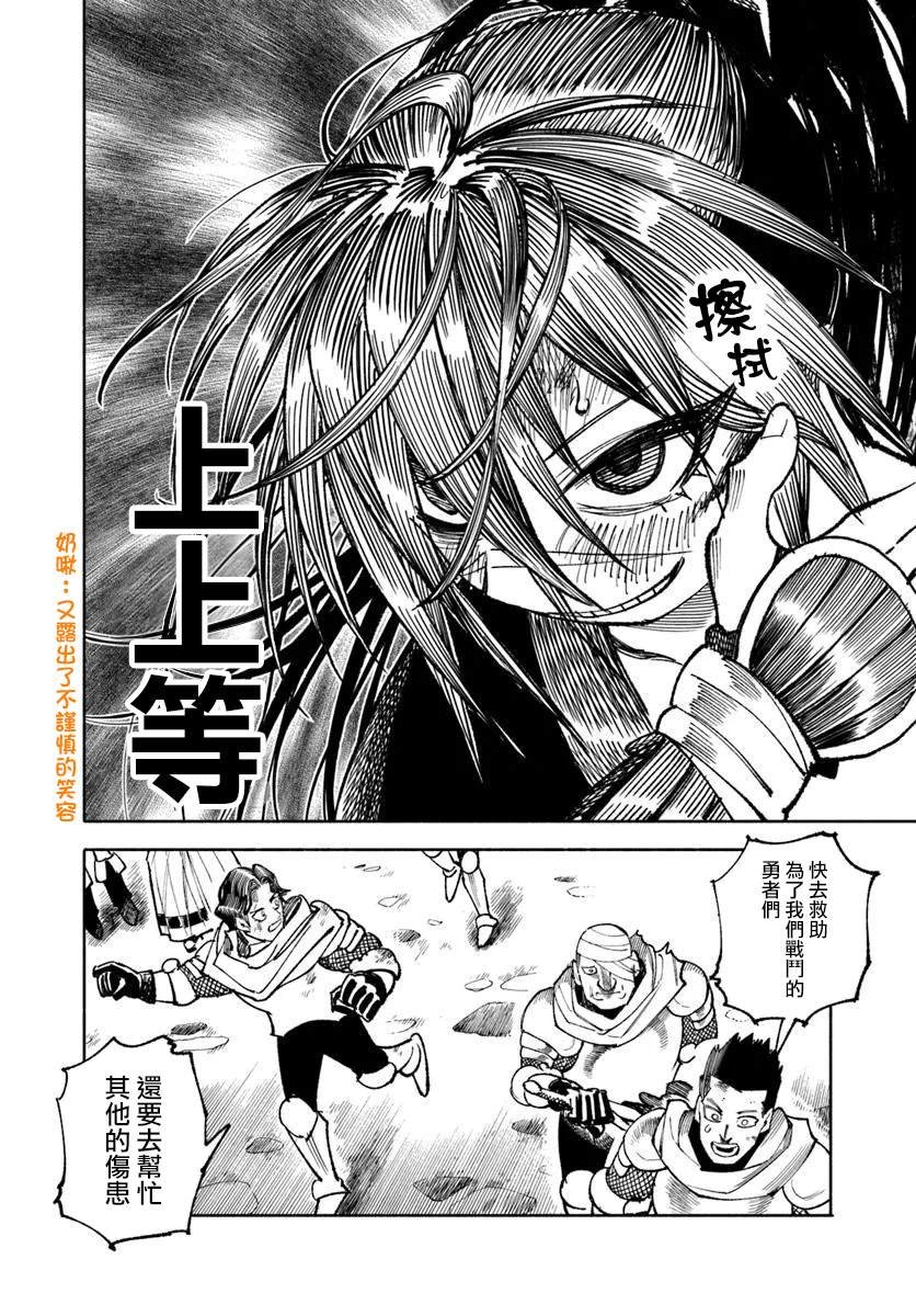 第34话